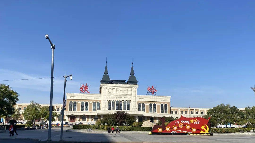 铁岭，魅力四溢的土地风采